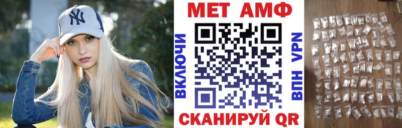 Амфетамин 97%  Калтан 