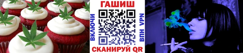 Cannafood марихуана  закладки  Калтан 