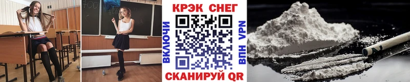 Кокаин 97% Калтан