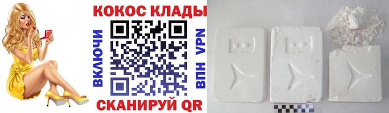 где продают наркотики  Калтан  COCAIN Боливия 