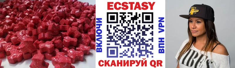 blacksprut зеркало  Калтан  Ecstasy таблы 