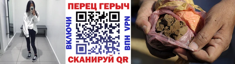 ГЕРОИН белый  Калтан 