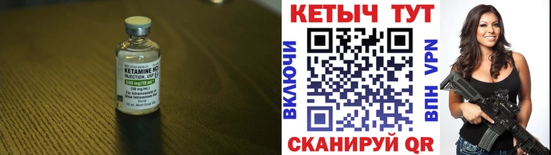 Кетамин VHQ  купить наркотик  Калтан 