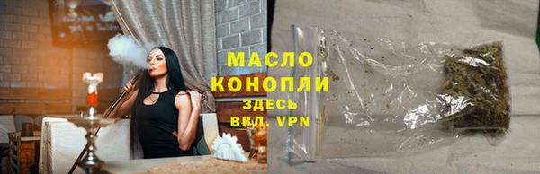 кокаин премиум Россошь