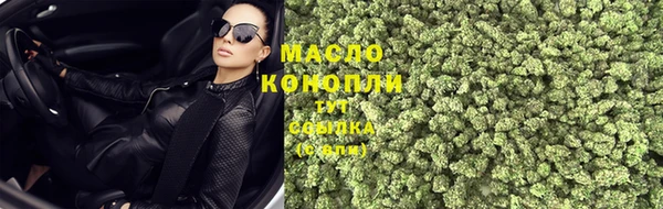 каннабис Алексеевка