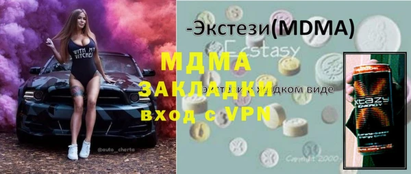 ECSTASY Алексин