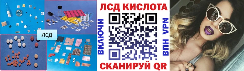 наркошоп Калтан OMG как войти ЛСД экстази ecstasy