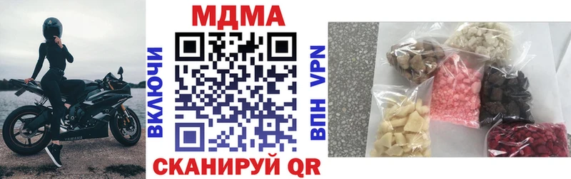 сколько стоит  Калтан  MDMA VHQ 