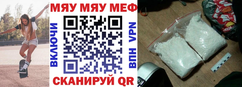 закладки  ссылка на мегу как войти  дарк нет как зайти  Калтан  МЕФ кристаллы 