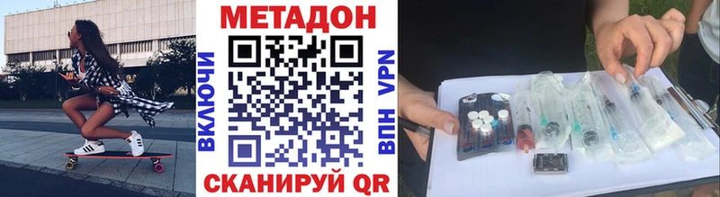 МЕТАДОН мёд Калтан