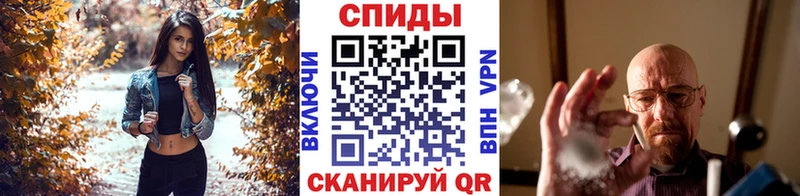 Первитин мет  omg ссылки  Калтан 