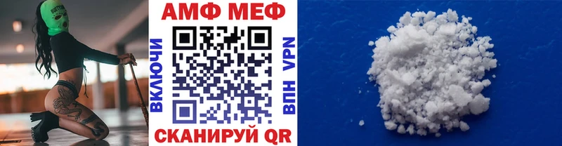 МЕТАМФЕТАМИН Methamphetamine Калтан