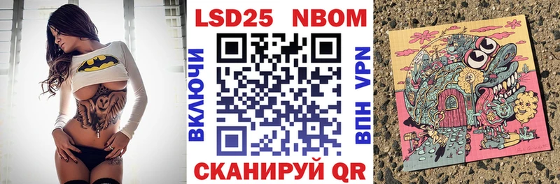darknet наркотические препараты  где купить наркоту  Калтан  Марки N-bome 1,5мг  omg ССЫЛКА 