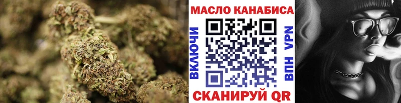 darknet официальный сайт  mega зеркало  Дистиллят ТГК жижа  Калтан  наркота 